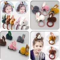 korea style cute girls plush pompon rabbit hair clip pom pom bunny hair rope for kids hair accessories jewelry wedding gifts