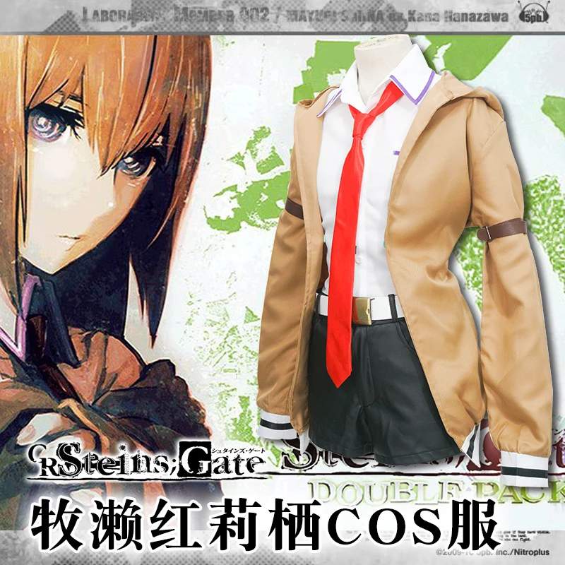 Горячая steins Gate макисэ курису Косплэй костюм полный набор форма Кристины (жакет +