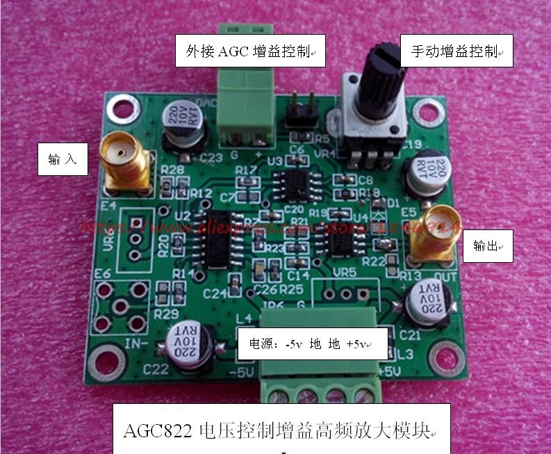 

VCA822 module AGC module automatic gain control DAC voltage control