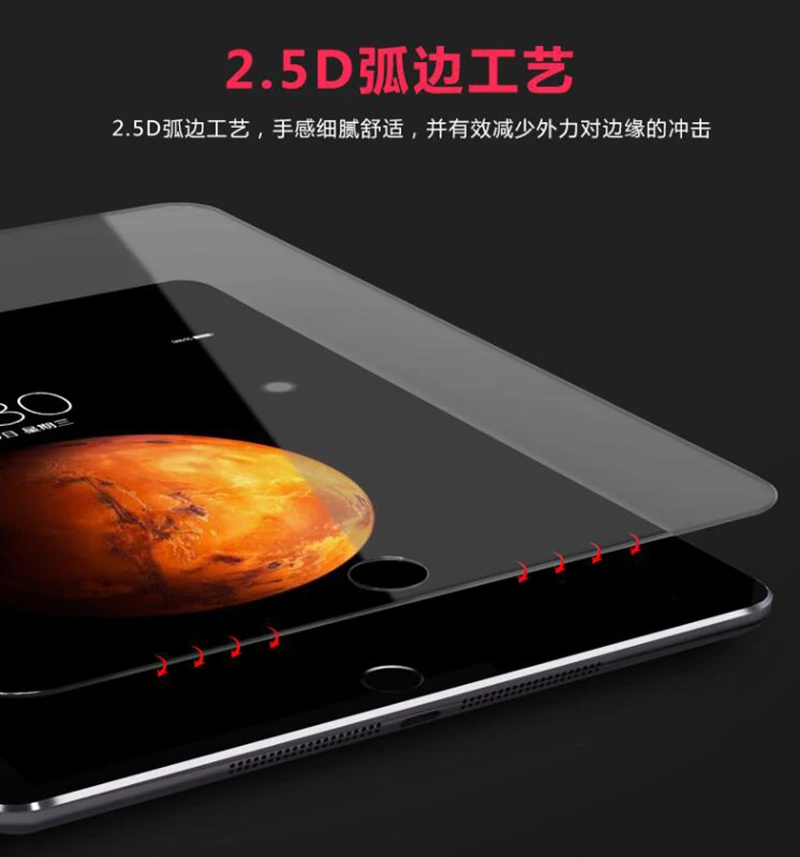 Очищающая салфетка + Защитная пленка для экрана из закаленного стекла iPad mini5 7 9