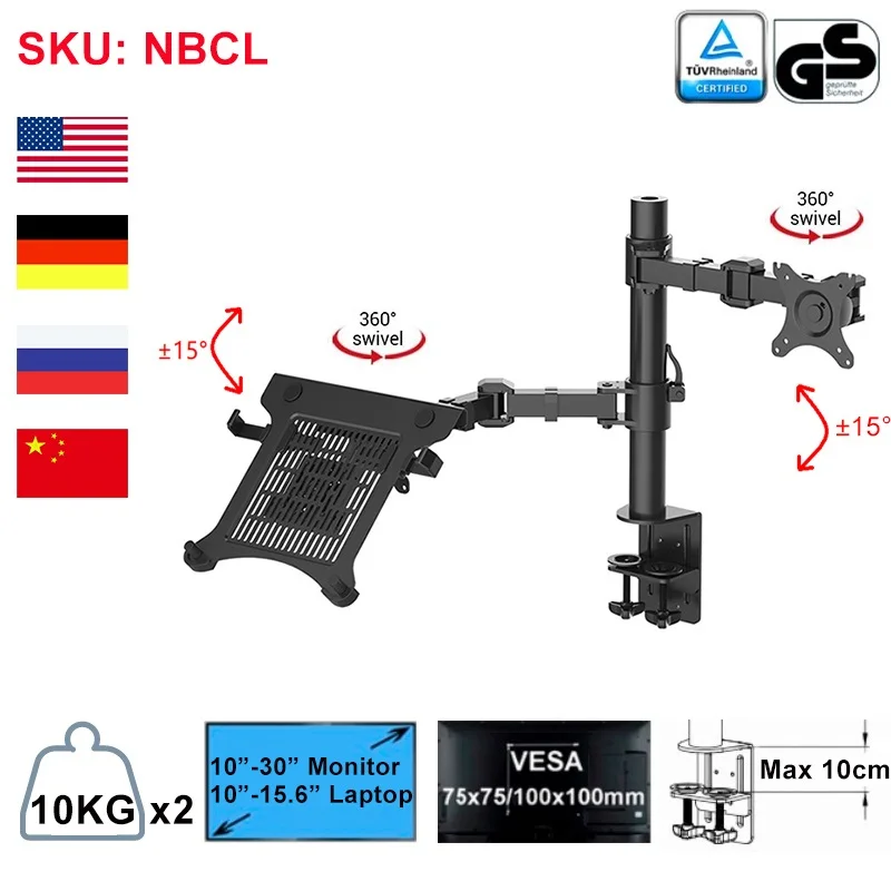 NBCL Настольное крепление для ноутбука и крепление для монитора ЖК-подставка для стола подходит для 1"-30" монитора 1"-15,6" ноутбука максимальная поддержка 10 кг вес на руку - Цвет: NBCL