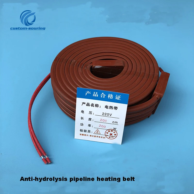 

1M 2M 3MSilicone heating belt 3CM Width 100W 200W 300W Anti-hydrolysis pipeline heating belt with Temperature Controller