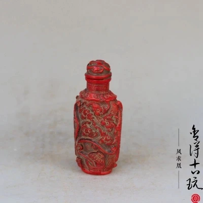 

Antique Red Coral Snuff Bottle