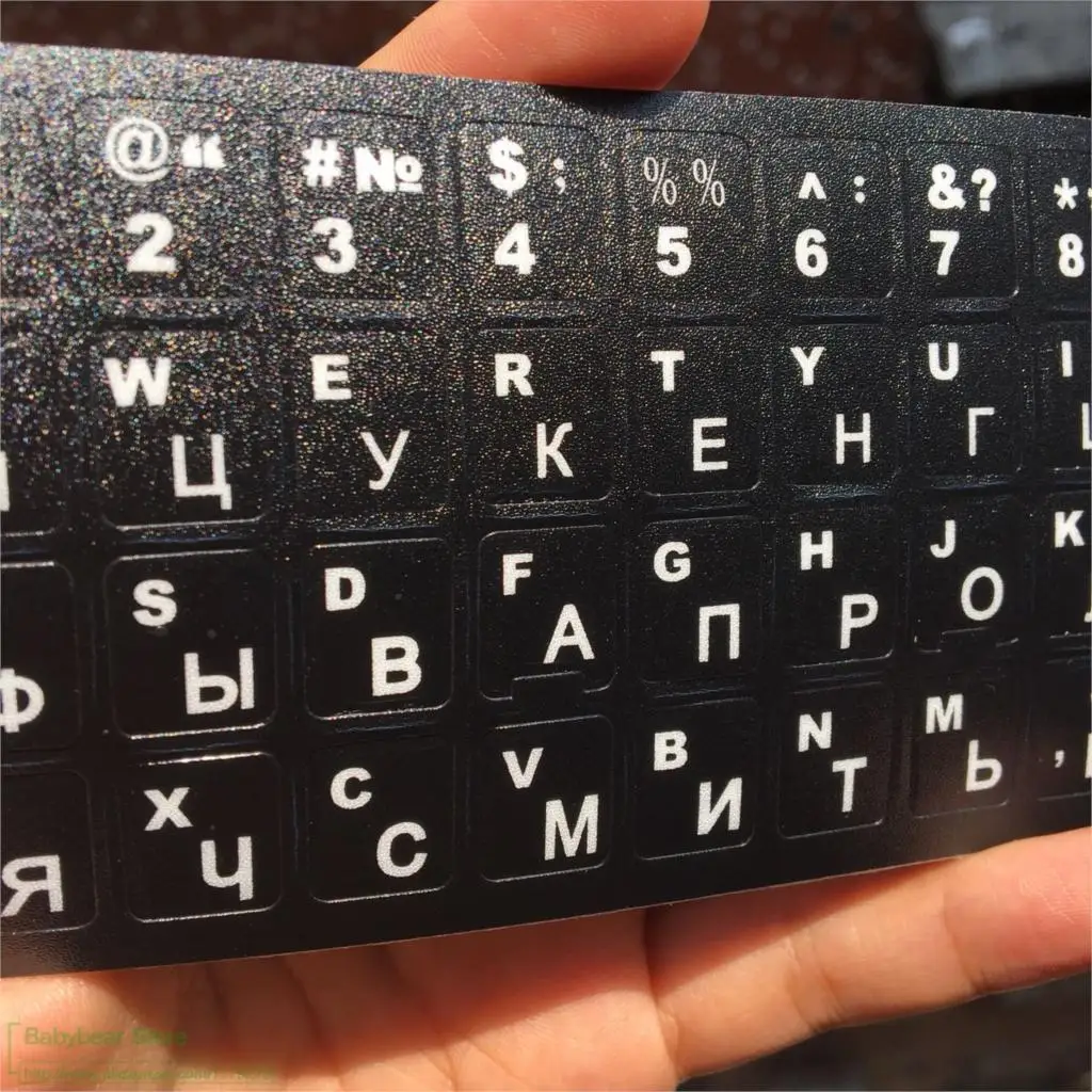 Ноутбук ПК русский для Macbook samsung, Asus, lenovo, acer, Hp, Dell 2 шт Клавиатура наклейка клавиатура Чехлы S 1" 12" 1" 15" 17"