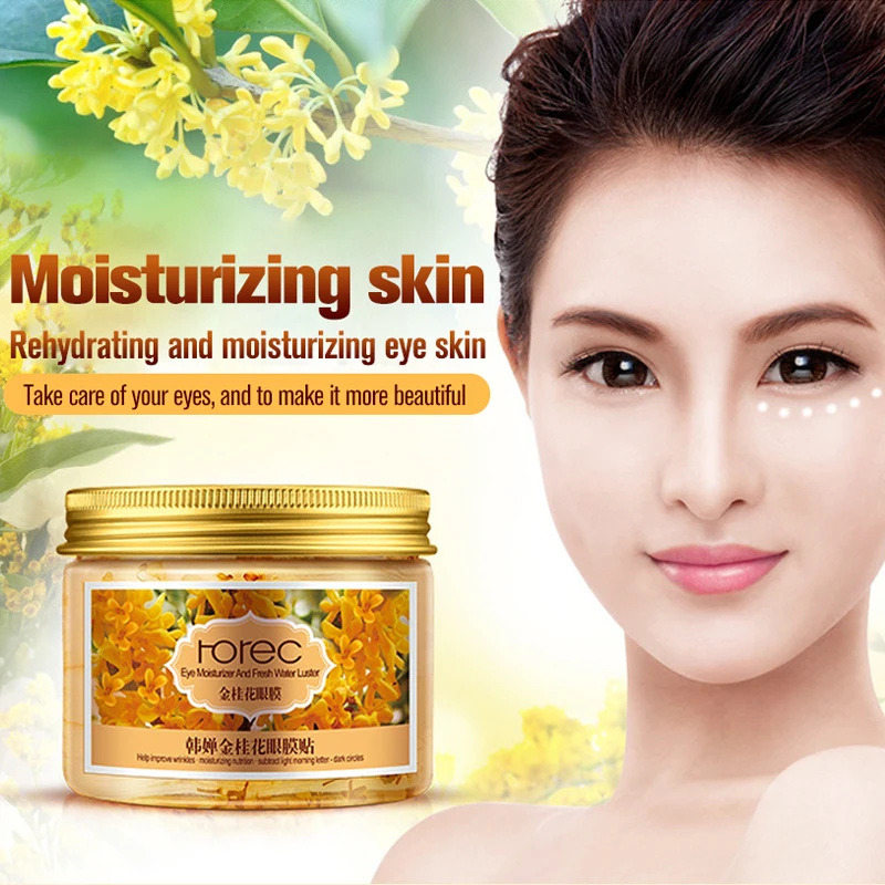 ROREC Gold Osmanthus маска для глаз против морщин сна патчи темные круги ухода за лицом