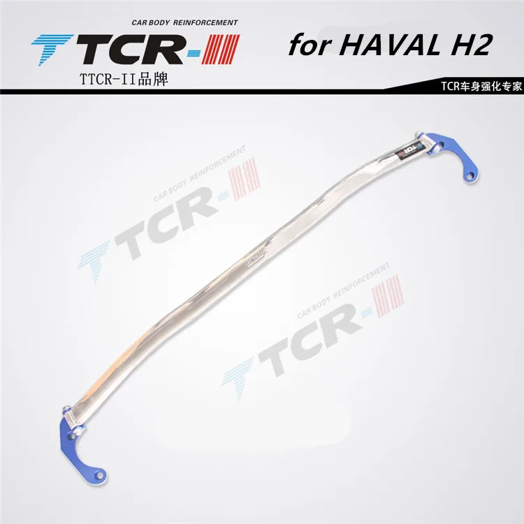 TTCR II Подвеска для HAVAL H2 автомобильные аксессуары усиленный усилитель кузова