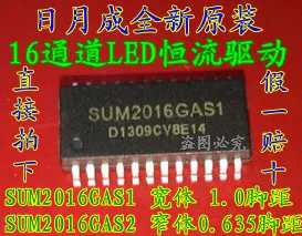 Бесплатная доставка SUM2016 SUM2016GAS1 SUM2016GAS2|freeshipping| |