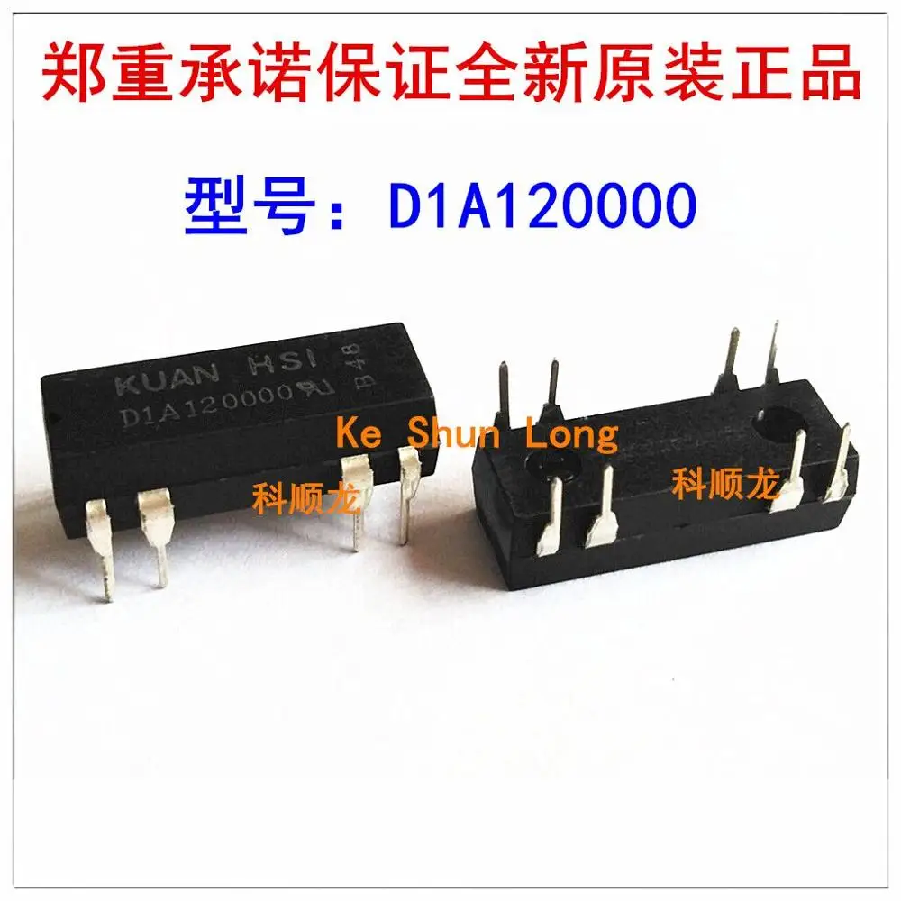 100% оригинальная новая сухая герметичная трубка KUAN SHI D1A050000 5VDC D1A120000 12VDC D1A240000 24VDC 8pin