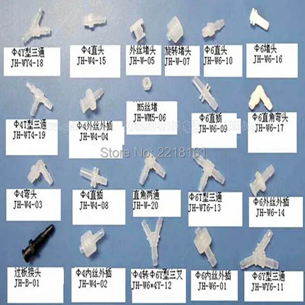 Лучшая цена эко-растворитель/УФ чернила для принтера трубка-типный коннектор