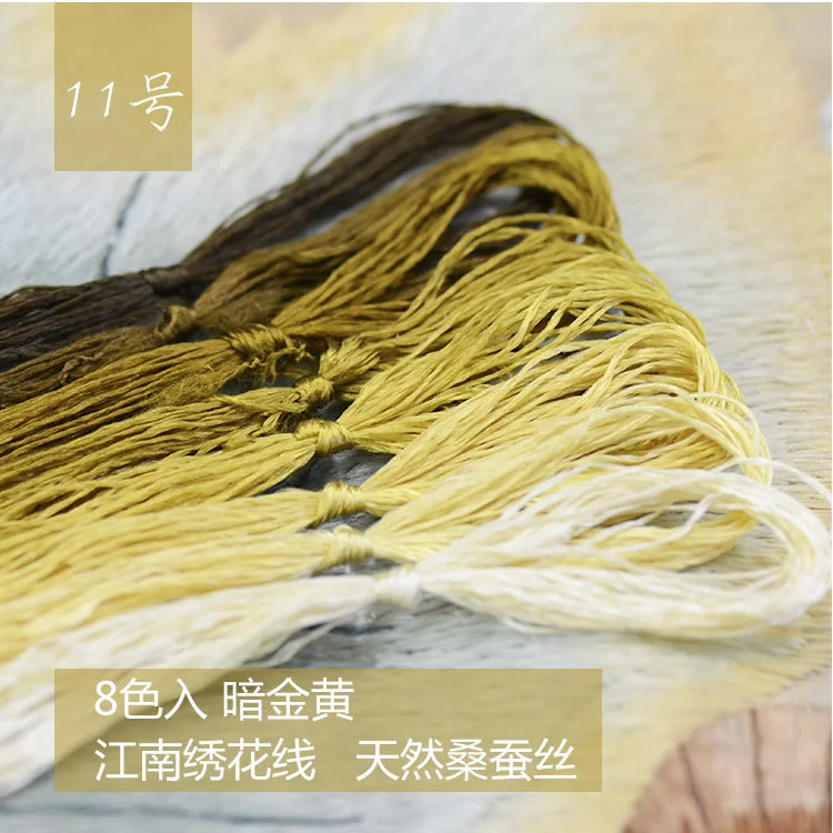 11 8 Colors 20m Embroidery Suzhou Embroidery DIY Common Color Silk Line Branch Manual Embroidery Spiraea Wholesale Embroidery Line - Цвет: 11