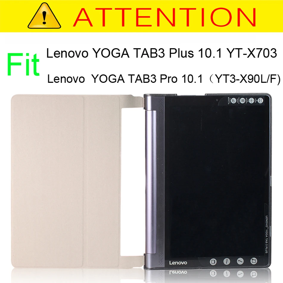 Флип-чехол для lenovo YOGA TAB3 Plus 10,1 YT-X703 и Yoga Tab 3 Pro X90 X90F X90L планшет из искусственной кожи защитный чехол+ пленка+ ручка