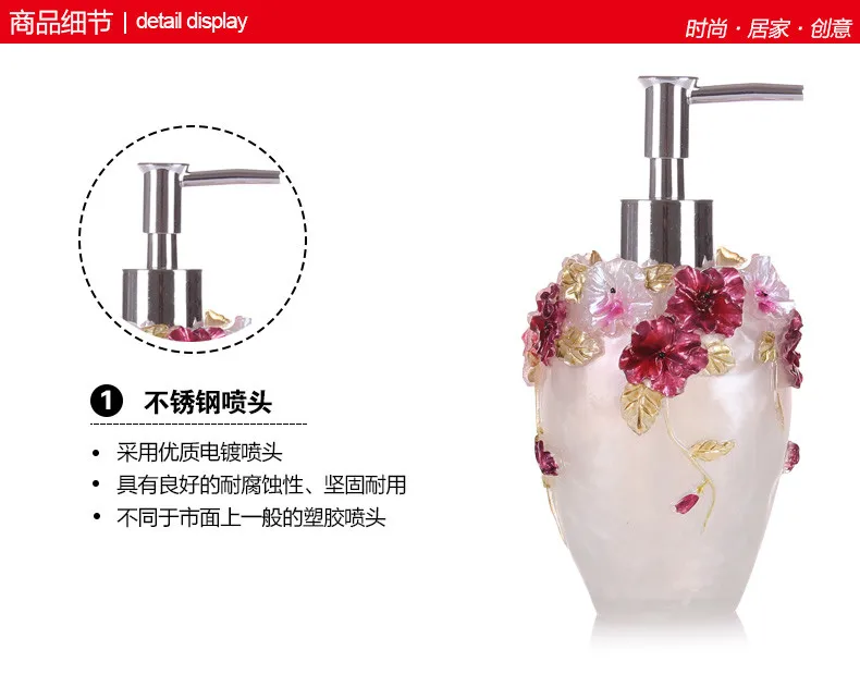 Ванная комната смолы мыть креативный набор туалетных принадлежностей свадебный подарок Континентальная эластичная бутылка мыльница держатель зубной щетки приборы