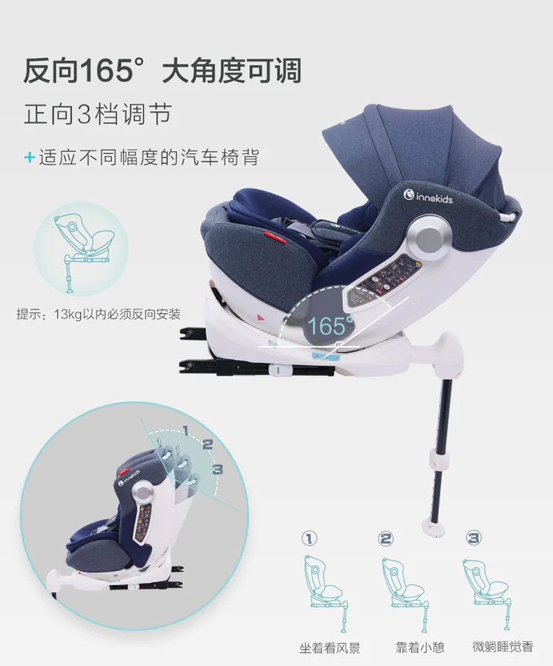 Innokids детское безопасное сиденье с isofix от 0 до 12 лет ребенок 4 недели вращения может сидеть и лежа 360 ° вращение