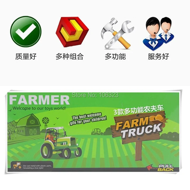 Partial Металл Diecasts грузовик фермера игрушки оттягивать с музыкой мигающий, 3 стиля имитирующий фермы комбайны коллекция тракторов