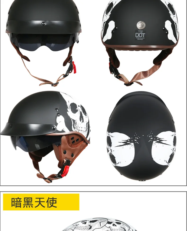 TORC T55 винтажный полушлем летний мото rcycle шлем Ретро скутер шлем Lucky 13 Cool Skull moto casco DOT утвержден capacete