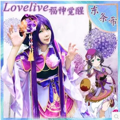 Love Live! Кумир школы Фестиваль Бог удачи Nozomi Tojo/Косплэй Костюм Богини платье феи