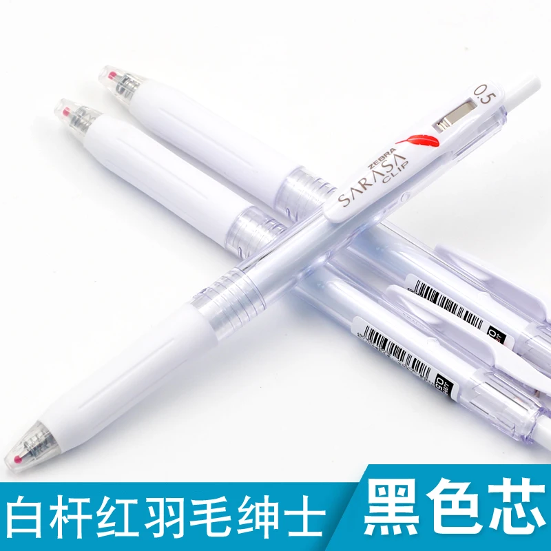 

Japan ZEBRA Red Feather JJ99 Press Gel Pen JJ15 0.5mm White Pole Gel Pen 1PCS