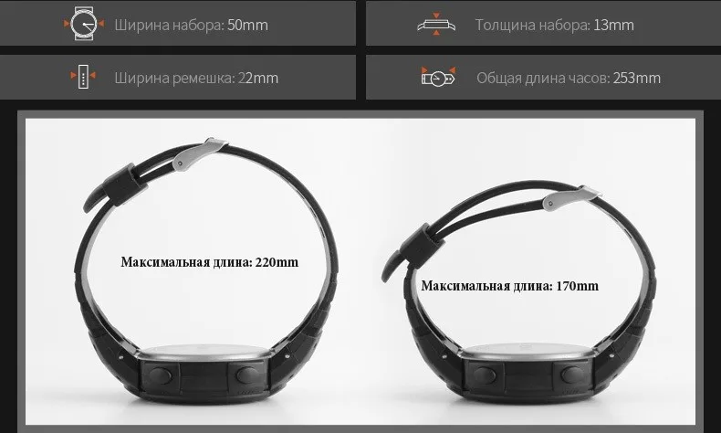 SKMEI моды смарт-спортивные часы Для мужчин калорий, Шагомер Bluetooth Умные часы Водонепроницаемый Цифровые наручные часы Relogio Masculino