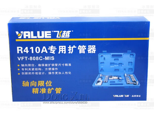 Ручной инструмент VFT 808C MIS R410A расширитель медных труб|pipe rail|pipe cleaning water jetpipe flange |