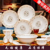 shipping 14 head bone china tableware sets jingdezhen bowl bowl dish jinzhong korean everose