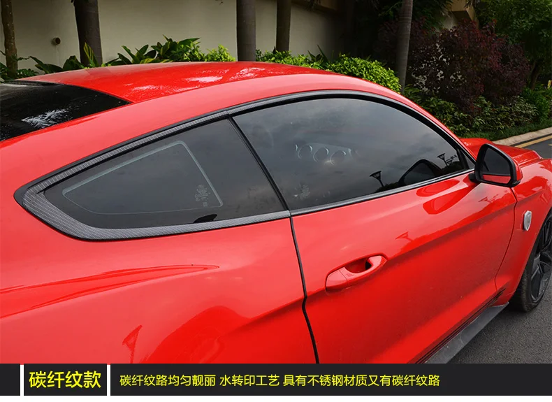 Подходит для Ford Mustang отделка из углеродного волокна окна корпус яркое наружное украшение