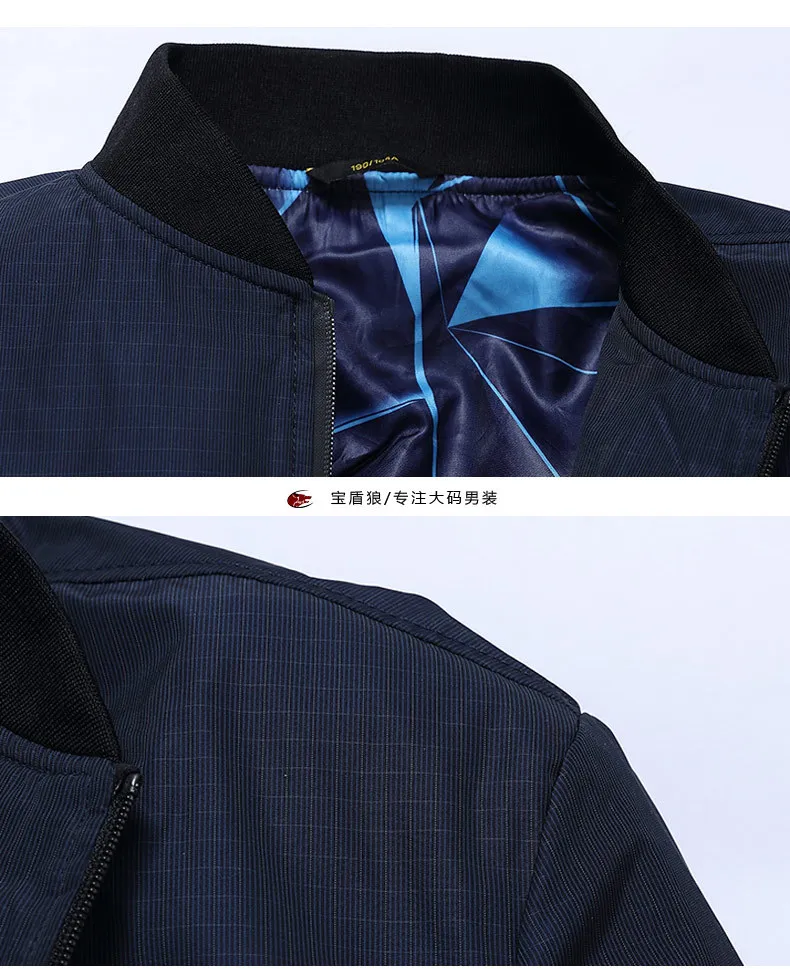 Размера плюс 10XL 8XL 6XL 5XL 4XL новая весенняя куртка пальто Мужская брендовая одежда