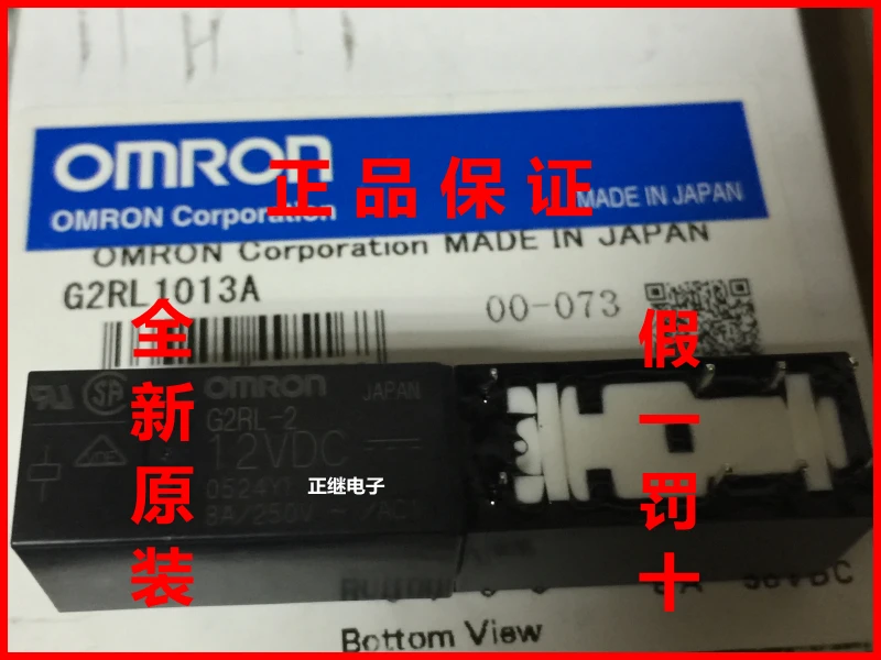 5 шт./лот новое и оригинальное реле питания G2RL 2 DC12V 12VDC 8PIN On Off 8A|power relay|12vdc relayrelay power |