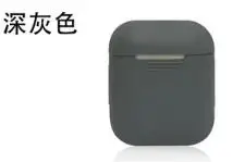 1 шт. Мягкий силиконовый чехол для A^ pple Airpods противоударный чехол для гарнитура для Airpods чехол s защитный чехол новейший QA 024 - Цвет: Темно-серый
