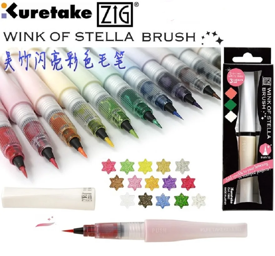 Оригинальная мягкая кисть для каллиграфии Kuretake wink of stella bling 10 цветов/партия|wink| |