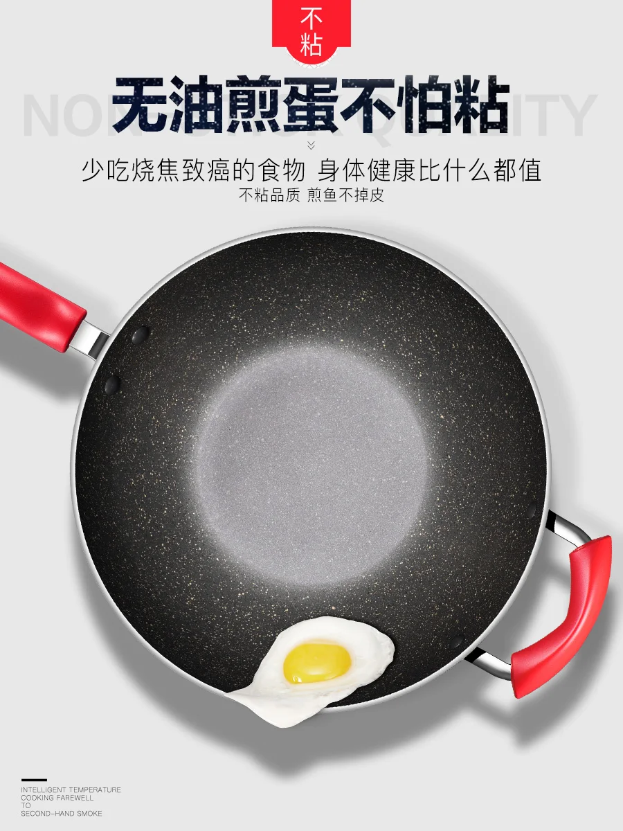 Антипригарный горшок maifan stone wok домашняя многофункциональная кухонная кастрюля