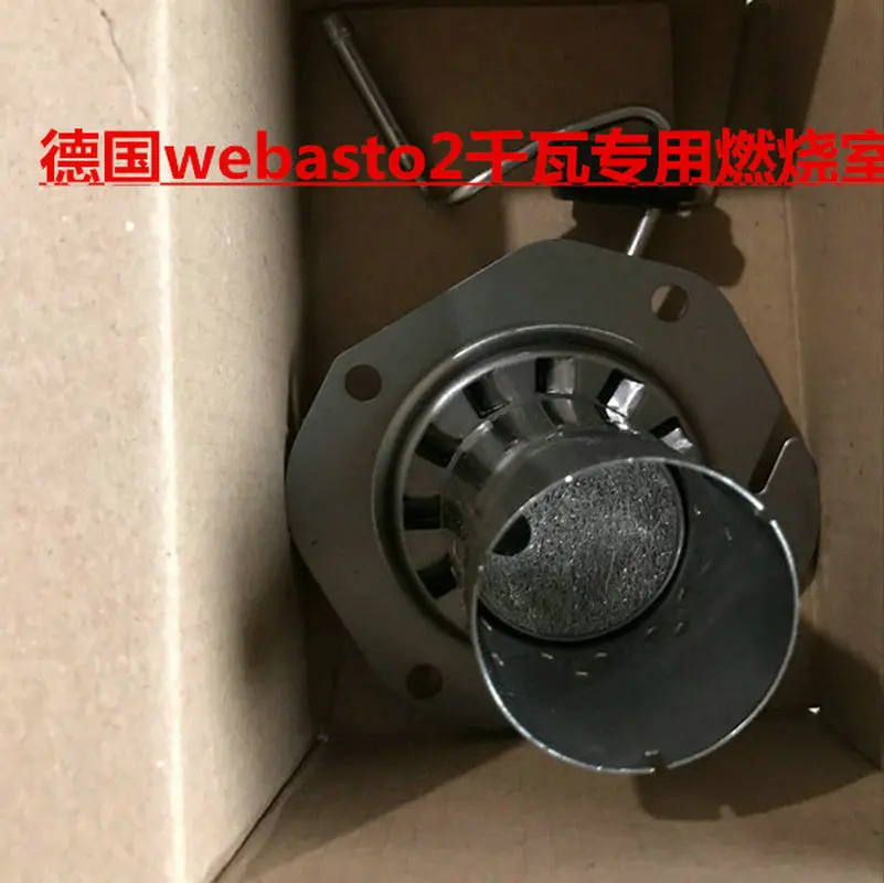 Новый 2kw 5kw дизельный воздушный парковочный обогреватель горящая камера для