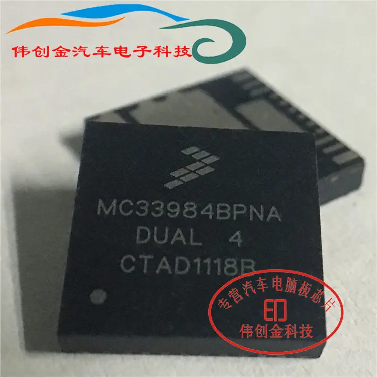 5 шт./лот автомобиль IC MC33888APNB MC33888 QFN36 автомобильный Драйвер IC чип обслуживания для ремонта автомобиля