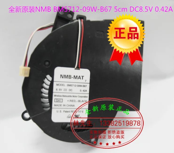 bm5712 09w b67
