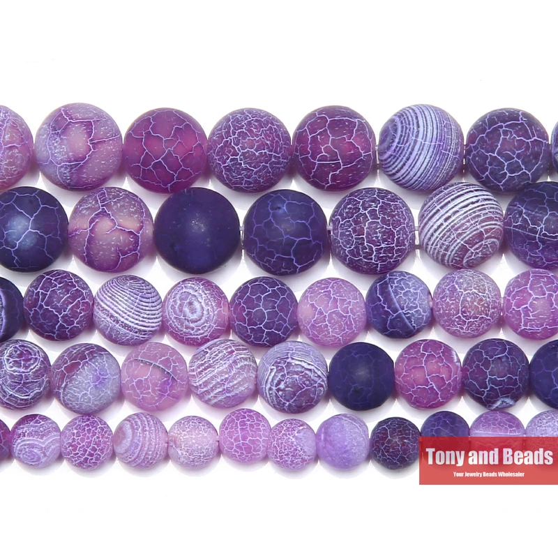 Круглые бусины россыпью из натурального камня морозного краба фиолетового Агата