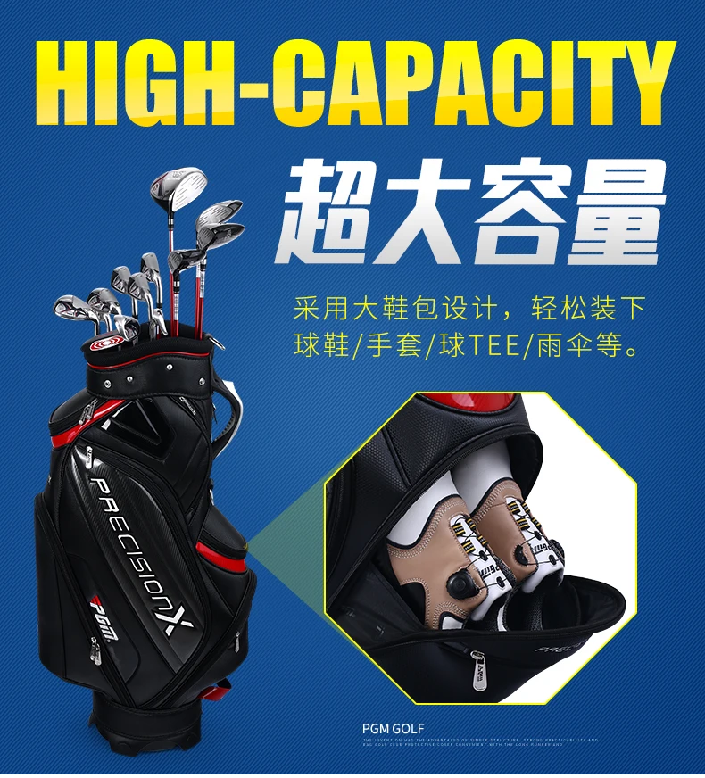 Шариковая сумка на заказ Водонепроницаемая шариковая сумка PGM Golf стандартная шариковая сумка мужская сумка для гольфа A4772