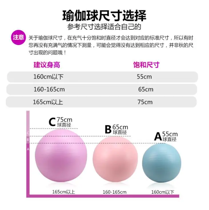 E-commerce Specializes In Diameter 65cm Explosion-Proof Ball Matte Weightening Thickening Exercise Fitness Pregnant Yoga A | Спорт и