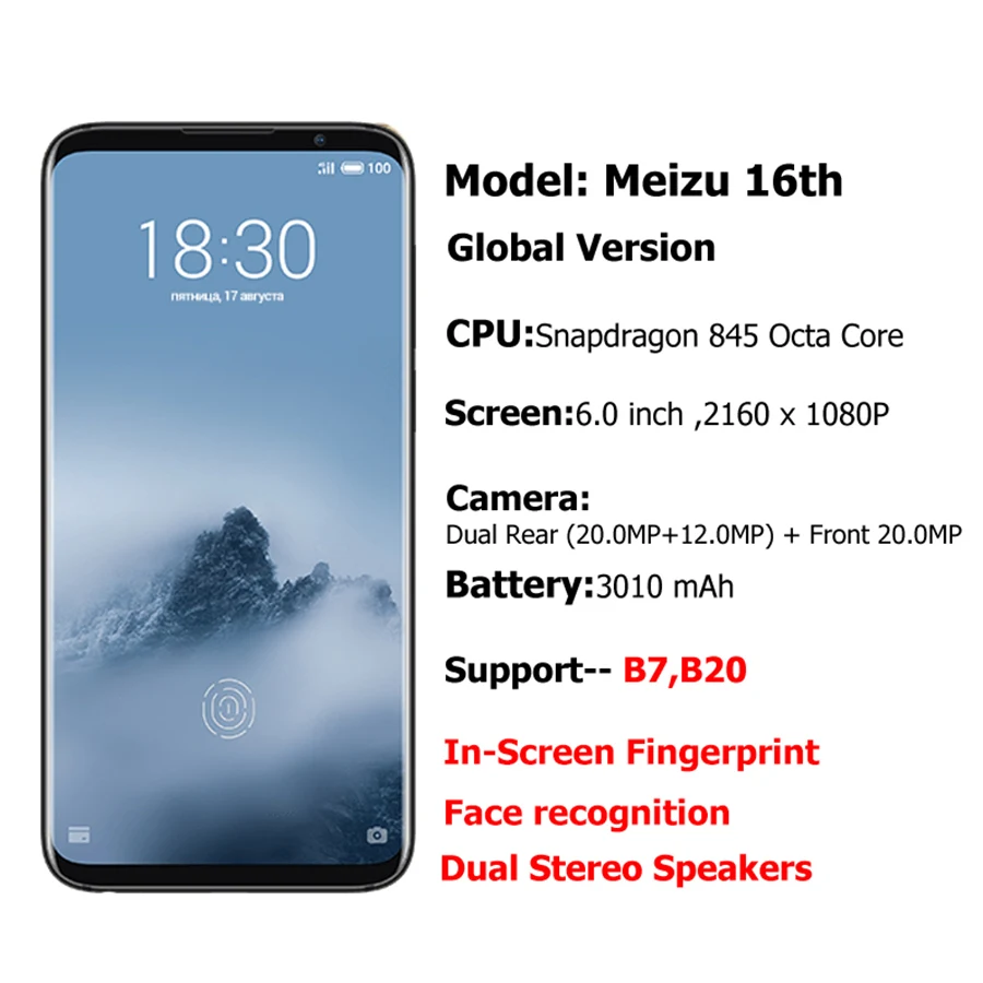 Глобальная версия Meizu 16th 6 ГБ ОЗУ 64 Гб ПЗУ FHD экран 0 дюйма M882H Восьмиядерный