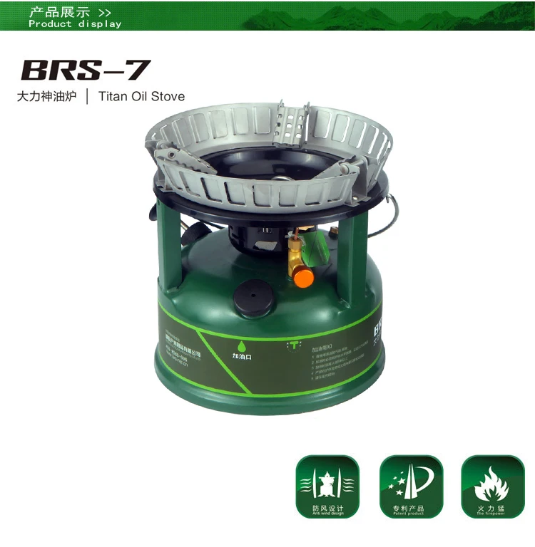 BRS-7 9800 Вт мощная походная Автомобильная плита для путешествий, семейная уличная плита, бензиновая дизельная керосиновая плита