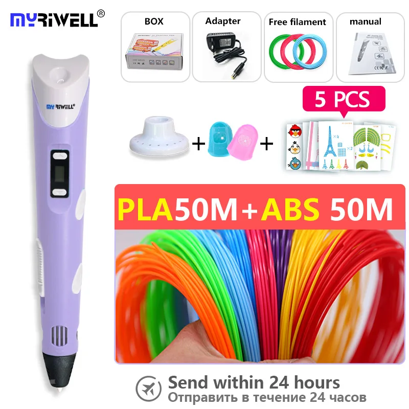 purple ABS and PLA Myriwell 3d Ручка с ABS 50 м+ PLA50M 1,75 мм защитная нить 3d Ручка лучший узор Рождество/ год подарок - Цвет: purple ABS and PLA