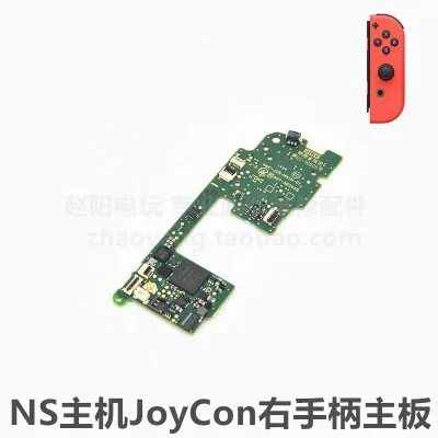 Оригинальная сменная материнская плата для ns switch joycon Правый джойстик pad|Запасные