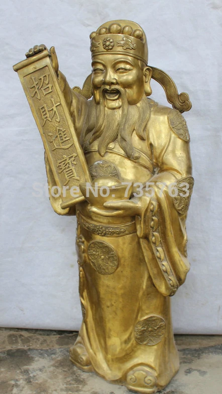 xiuli 001484 40&quot Chinese Folk Brass Stand Mammon Money Wealth God Yuan Bao Statue Sculpture | Дом и сад
