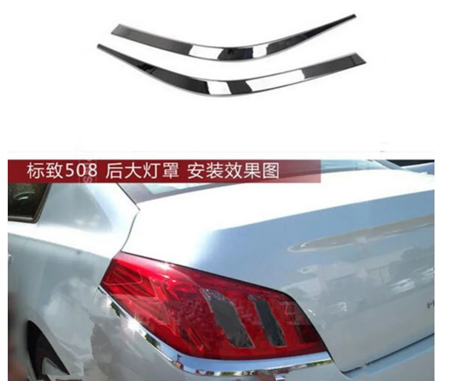 Хромированный задний светильник крышка лампы Накладка для Peugeot 508 2011 2012 2 шт. в