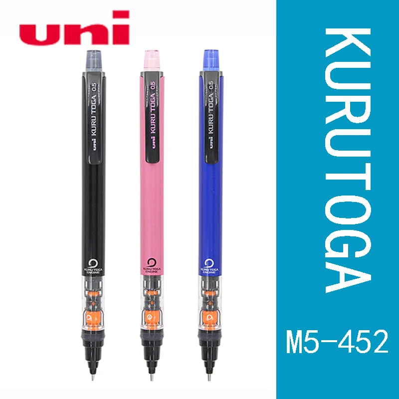 1 шт., автоматический карандаш UNI KURUTOGA, M5-452, 0,5 мм, свинцовый сердечник, автоматический вращающийся карандаш для рисования, эскиз