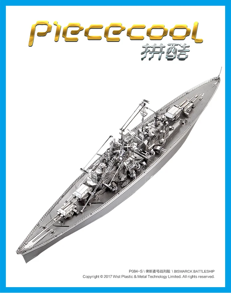 MMZ модель Piececool 3D металлическая головоломка Бисмарк линкор Военная сборка Металлическая Модель Набор DIY 3D лазерная резка модель головоломка игрушки