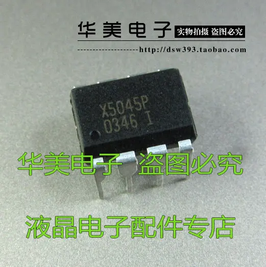 

X5045P genuine power management chip DIP8