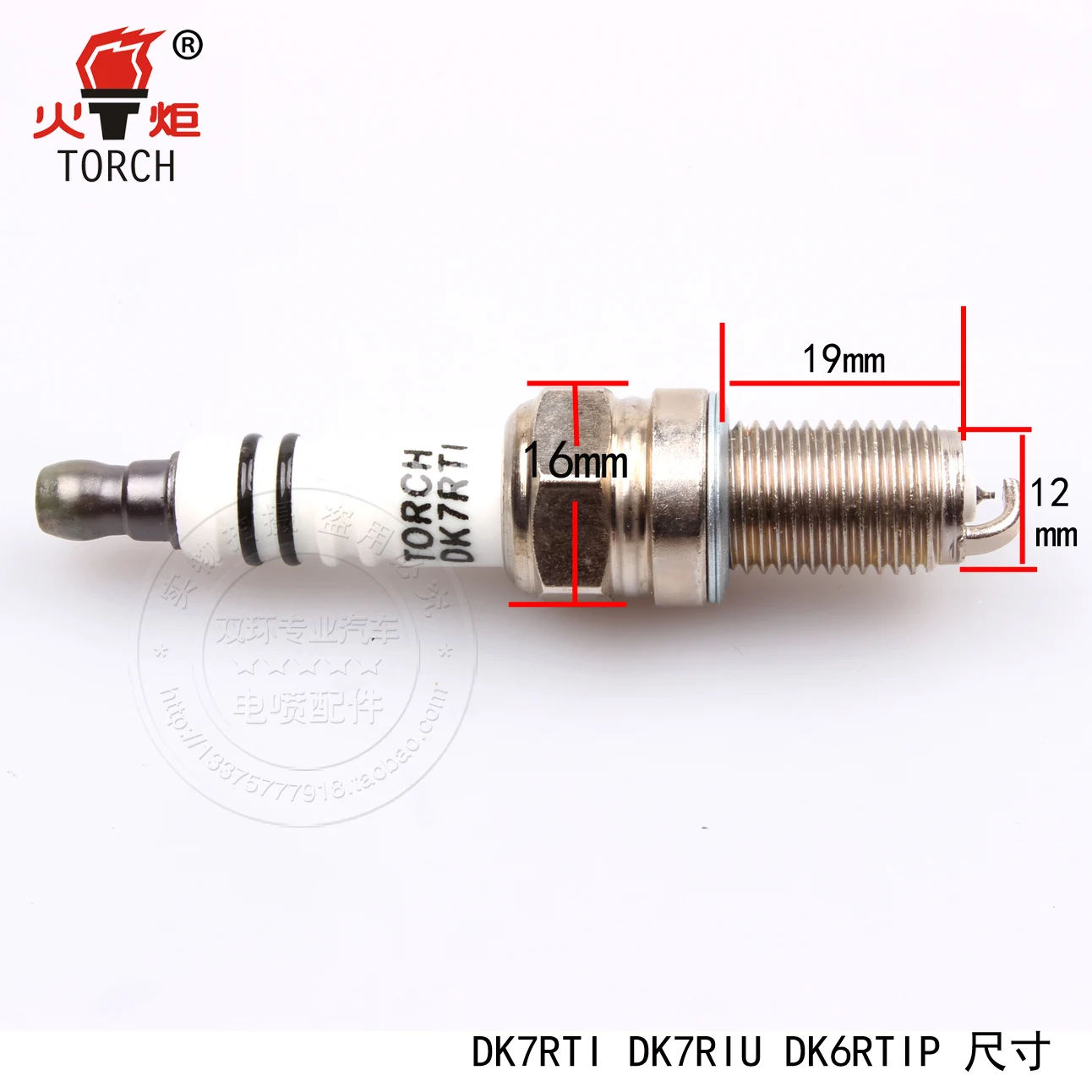Free Delivery.DK7RTI with DK7RTC burner ignition genuine delivery sleeve |