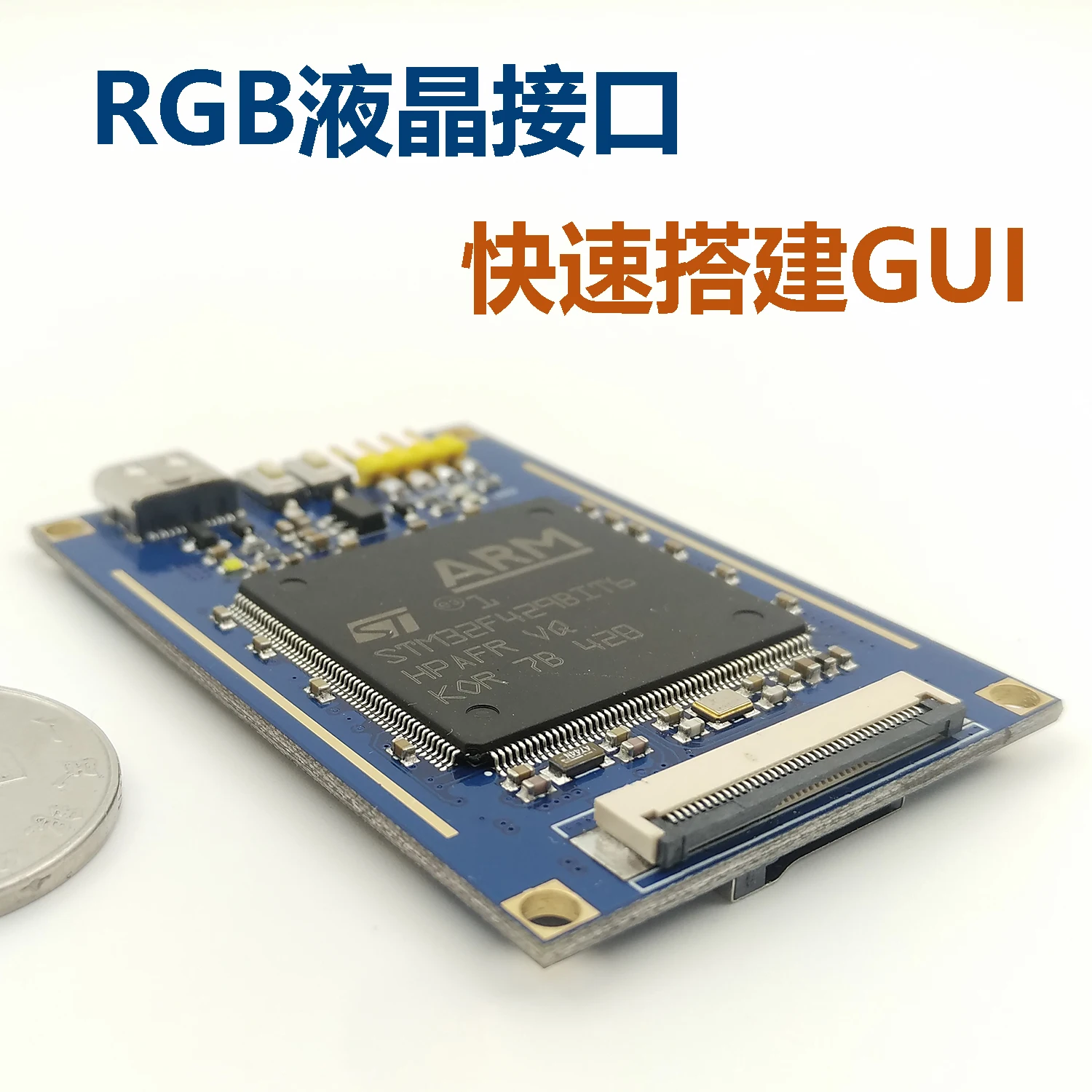STM32 Development Board STM32F429 Minimum System STM32F429BIT6 Core | Бытовая техника