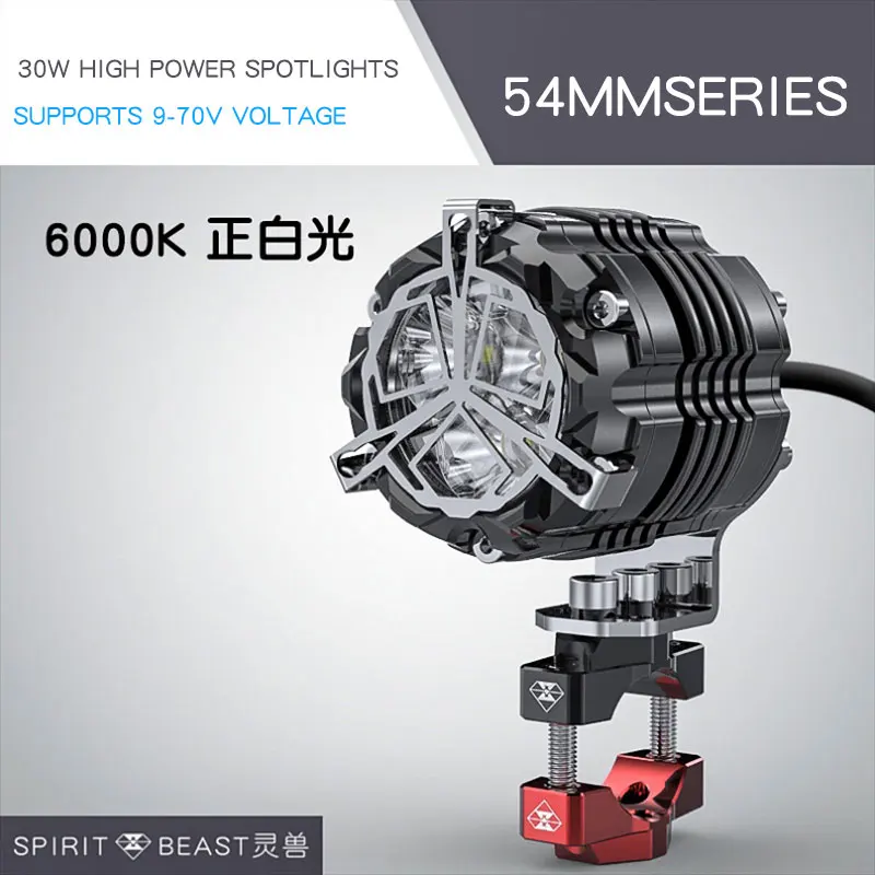 Подходит для мотоциклов Benelli светильник ing аксессуары 24 в 48 в 60 в led высокий светильник Точечный светильник s внедорожный мотоцикл вспомогательный стробоскоп светильник - Цвет: black 54MM A