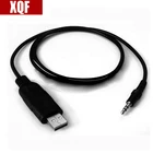 XQF USB кабель программирования для Alinco ERW-7 ERW-4C радио
