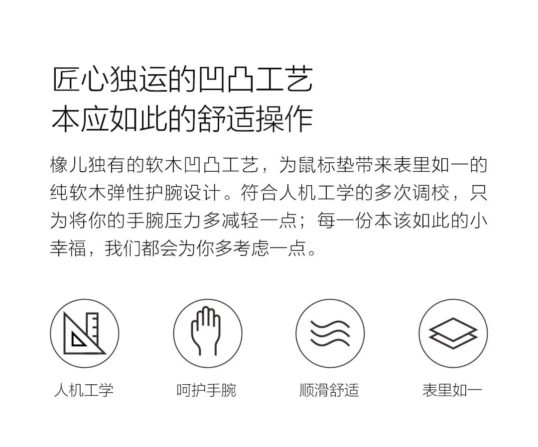 Коврик для мыши Xiaomi, водонепроницаемый, приятный для кожи, покрытие из дуба, эргономичный коврик для мыши с подставкой для запястья, проводная Беспроводная игровая мышь